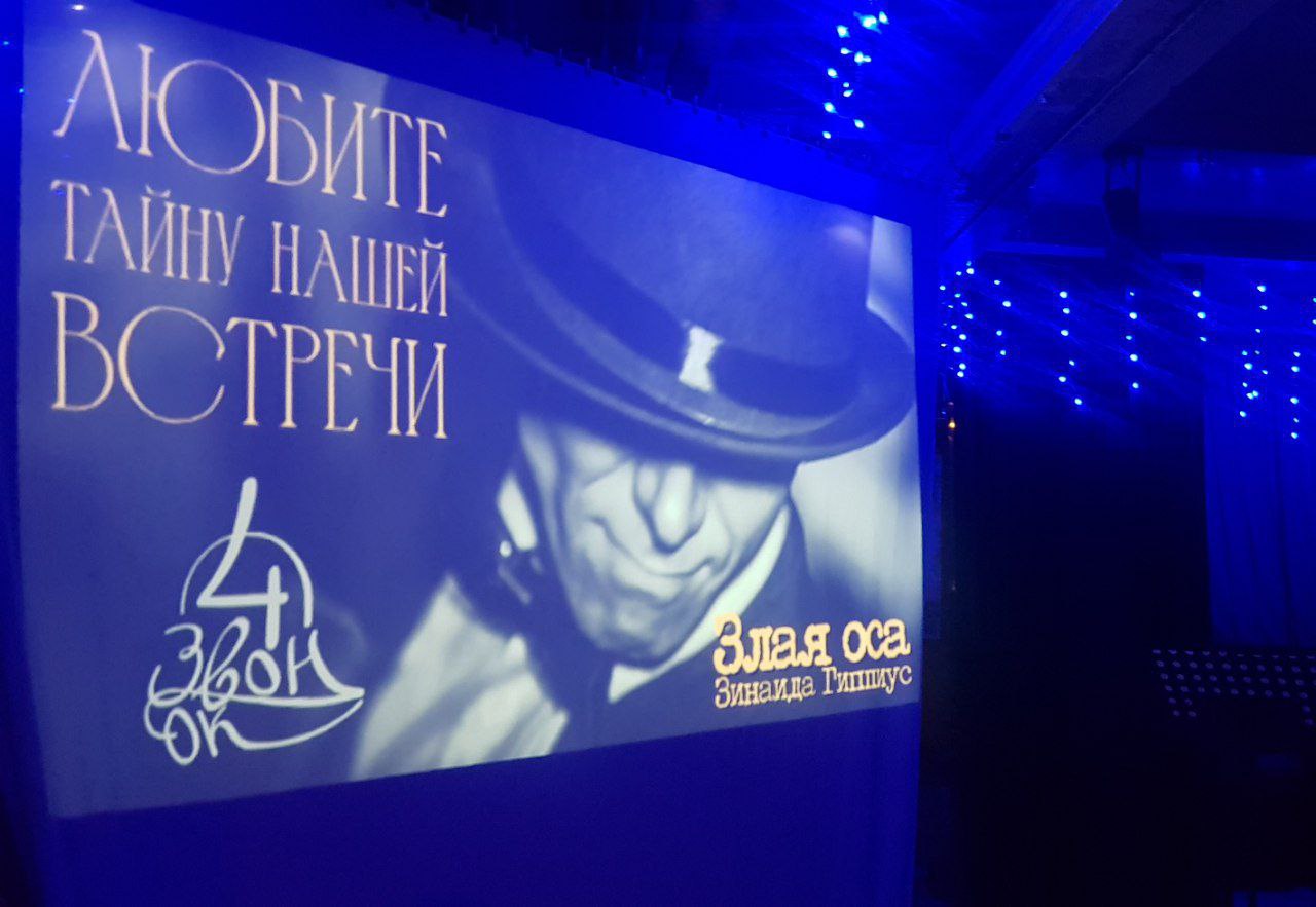 Event photo